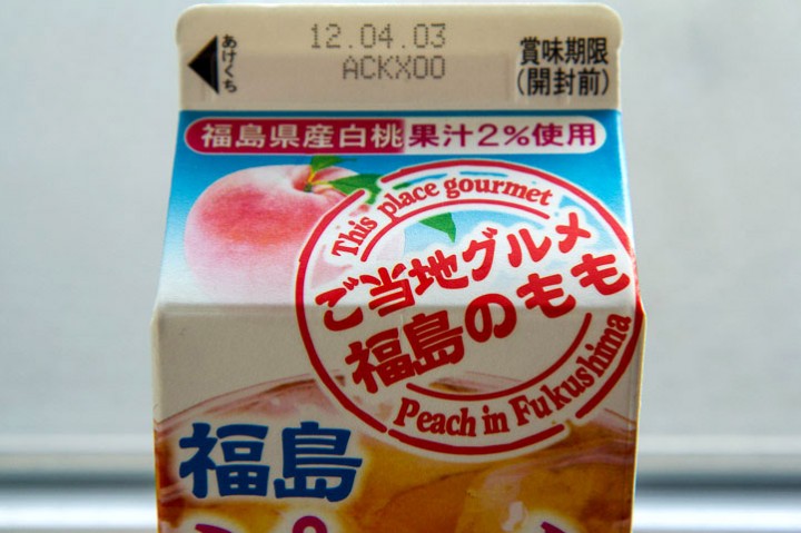 Peach ice tea drink from Fukushima © Camille Oger