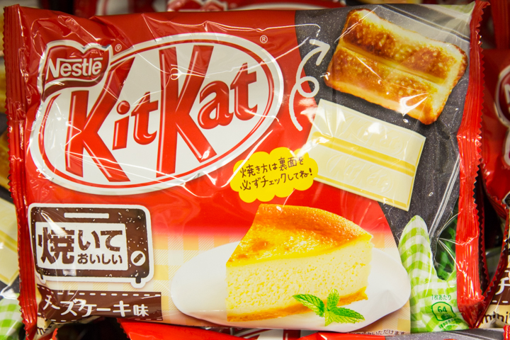 Kit Kat cheesecake à griller au four © Camille Oger