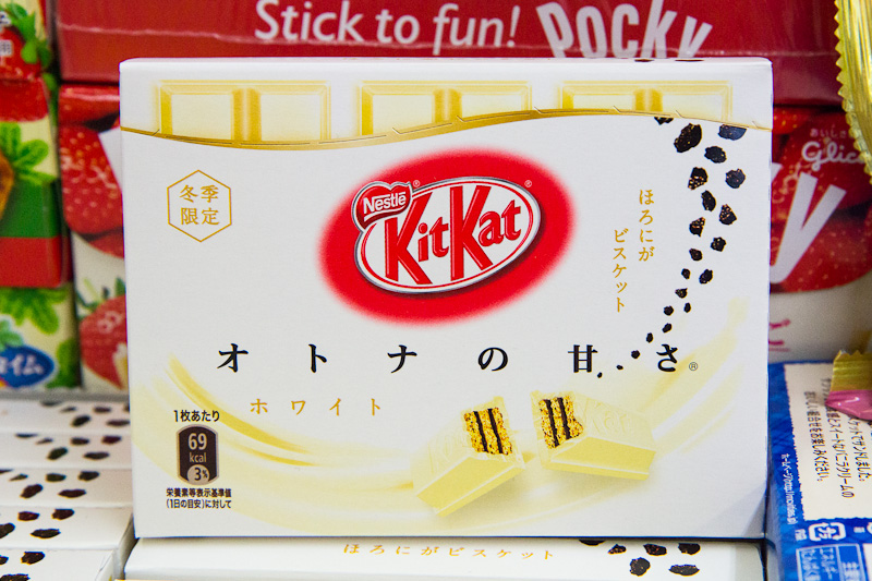 Kit Kat au chocolat blanc © Camille Oger
