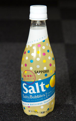 Soda au pamplemousse salé japonais © Camille Oger