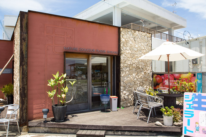 Ishigaki Gelato, Nature Douceur Plaisir © Camille Oger Ishigaki Gelato, Nature Douceur Plaisir © Camille Oger