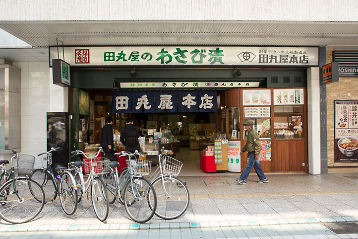 Boutique Tamaruya, spécialiste du wasabi à Shizuoka © Camille Oger